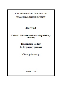 Ekologiýanyň esaslary-daşky gurşawy goramak